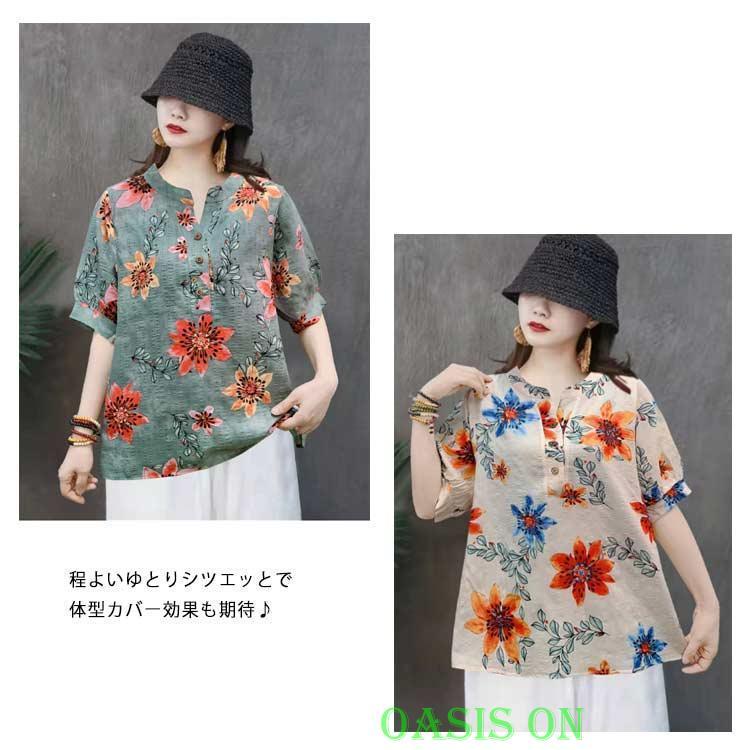 ブラウス トップス 綿麻 シャツ レディース シャツブラウス 柄 リネン 