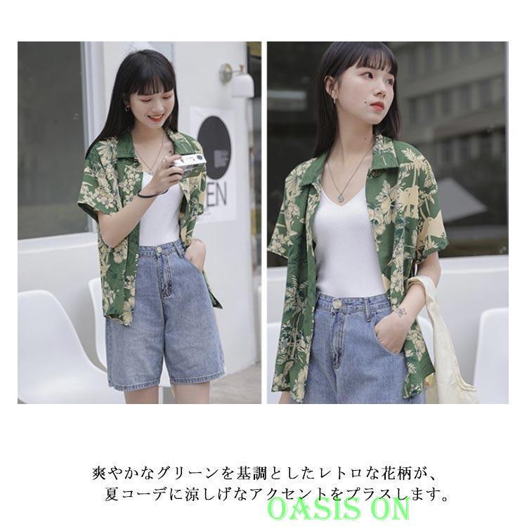 アロハシャツ 花柄シャツ レディース 半袖シャツ 可愛い グリーン 夏服 