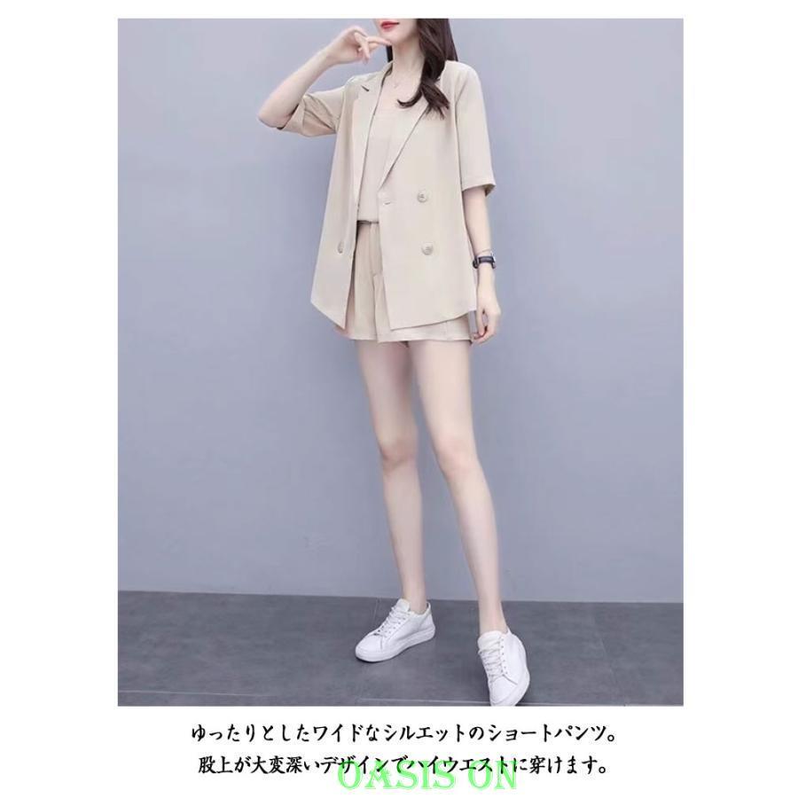 パンツスーツ ジャケット 半袖 夏 レディース セットアップ