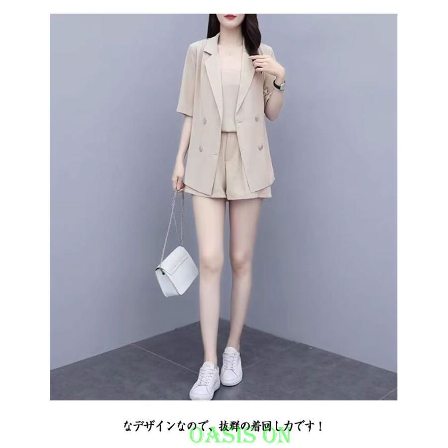 パンツスーツ ジャケット 半袖 夏 レディース セットアップ