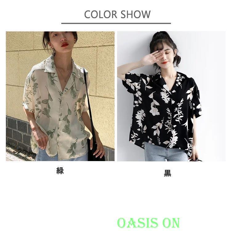 レディース 花柄 アロハシャツ 半袖 トップス 総柄 日焼け止め服