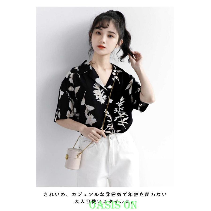 レディース 花柄 アロハシャツ 半袖 トップス 総柄 日焼け止め服