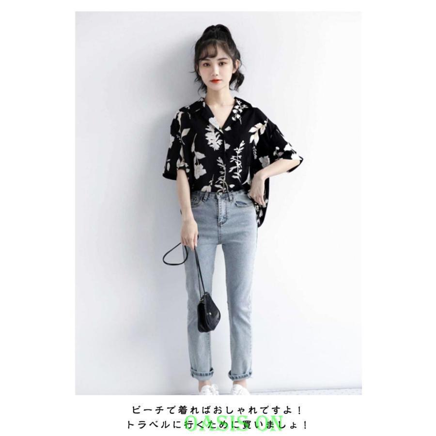 レディース 花柄 アロハシャツ 半袖 トップス 総柄 日焼け止め服