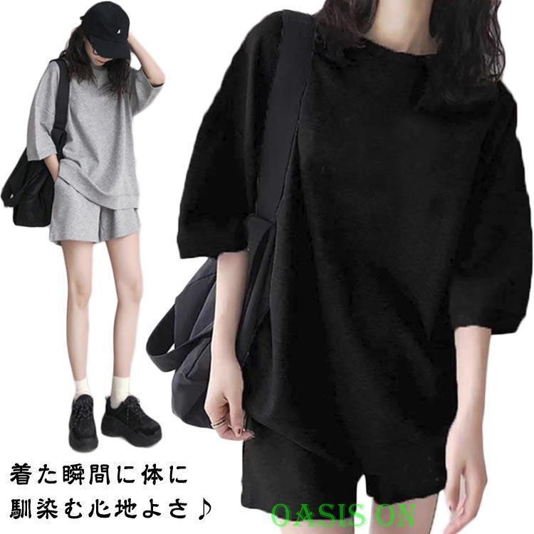 セットアップ ハーフパンツ 半袖 スウェット レディース Tシャツ t