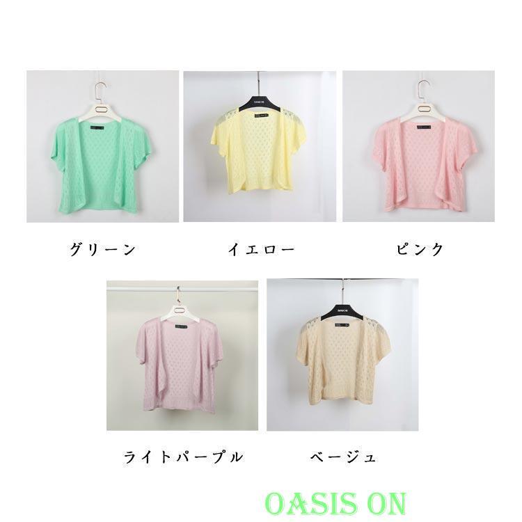 BABY, サマーボレロ ピンク 半袖 Amazon.co.jp: 半袖ボレロ ベビー
