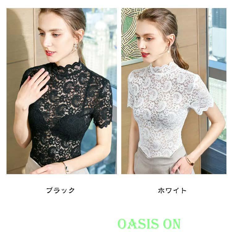 シアートップス Tシャツ シースルー レディース 半袖 タートルネック