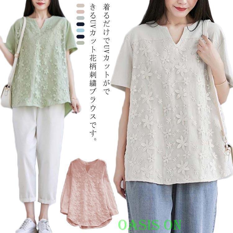 花柄 刺繍ブラウス レディース トップス リネン風 プルオーバー 長袖