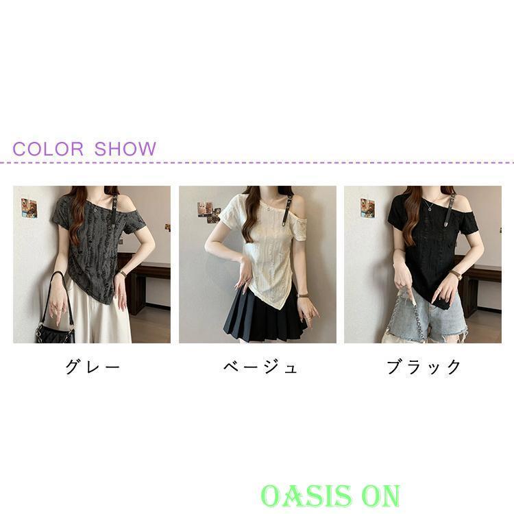 半袖Tシャツ ワンショルダー カジュアル アシンメトリー裾×ダメージ