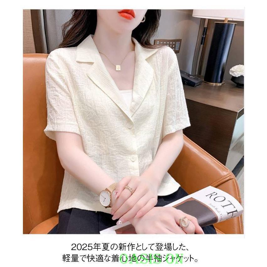 薄手 ショート丈 サマージャケット テーラードジャケット 夏用