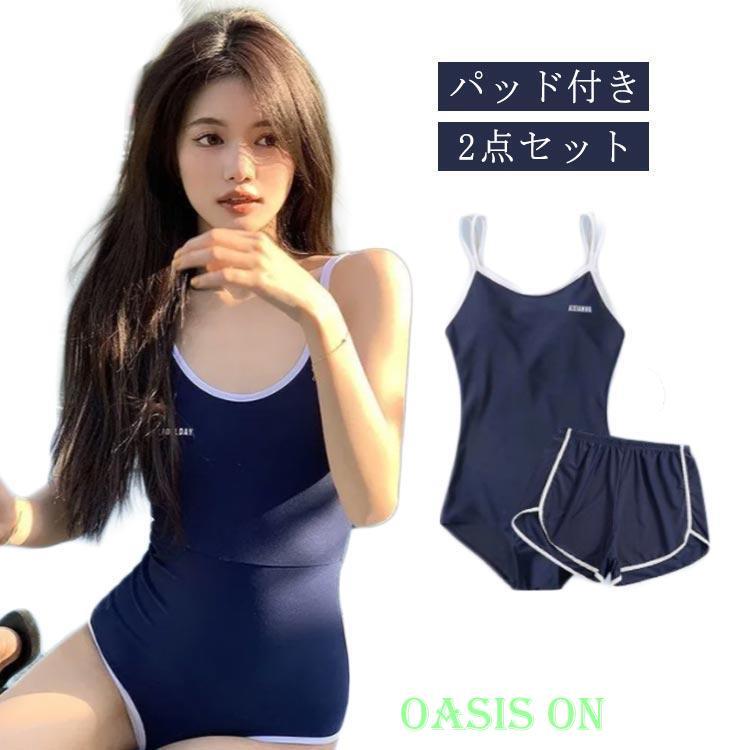 ノースリーブ スクール パッド付き 水着 ショートパンツ付き