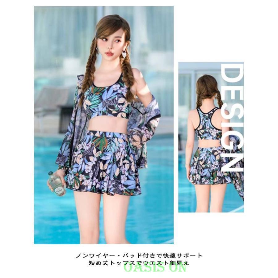９号　セパレート水着 3点セット ネイビー 花柄 タンキニ水着3点セット】ラッシュガード セパレート 水着 大きいサイズ
