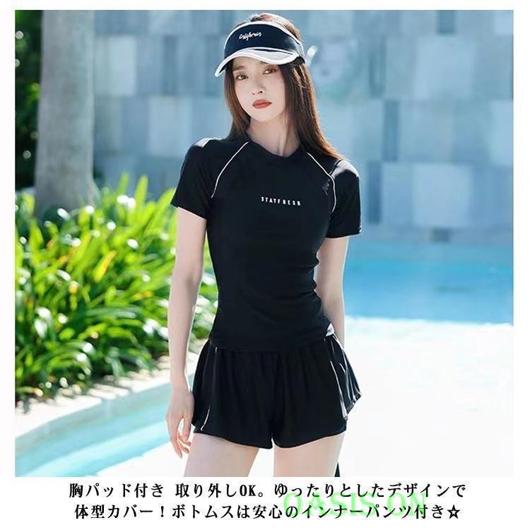 スクール水着 半袖 レディース 女子 半袖tシャツ セパレート水着 ママ