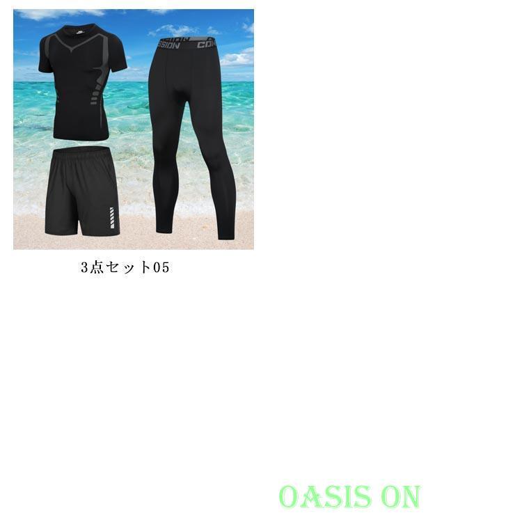 水着 3点セット ラッシュガード 海パンツ 半袖 UVカット メンズ