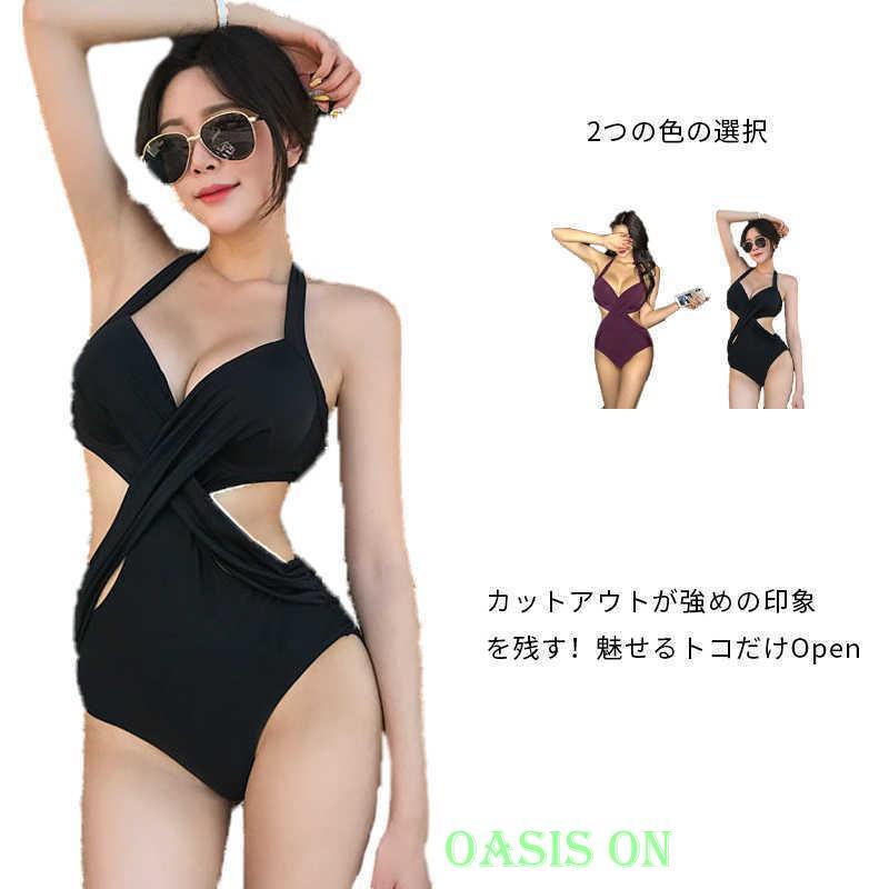 水着 レディース ワンピース かわいい 無地 キャミソールワンピース