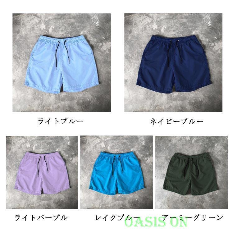 水着 メンズ レディース ショートパンツ ハーフパンツ 膝上パンツ 薄手