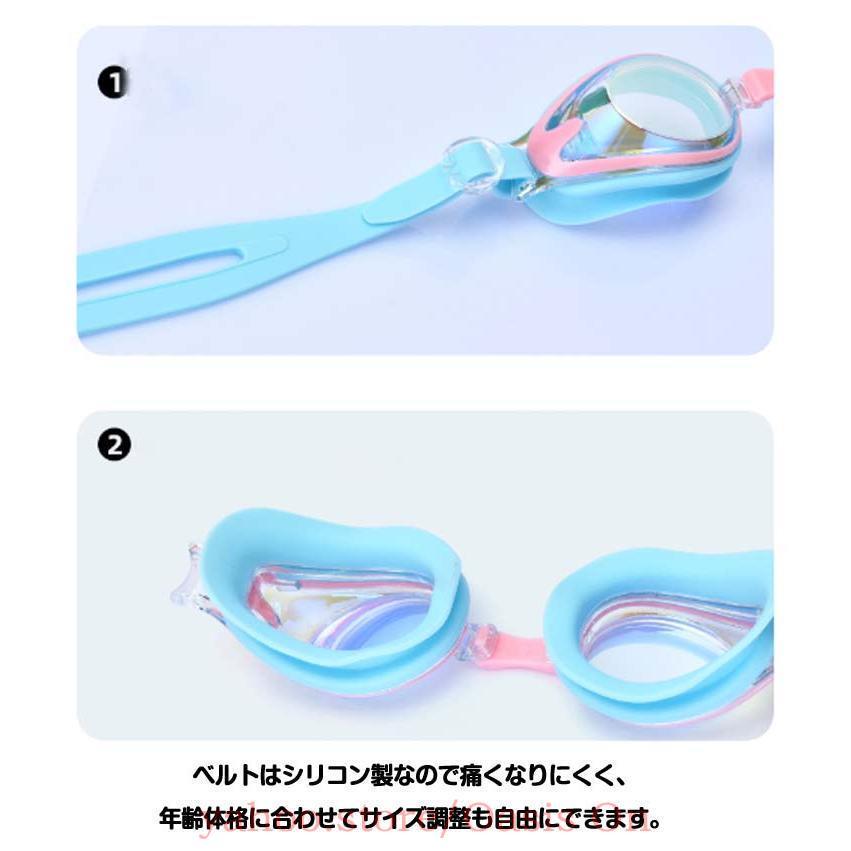 プール ゴーグル 海 スイム 水泳 UVカット 収納ケース付き 子供用 子供