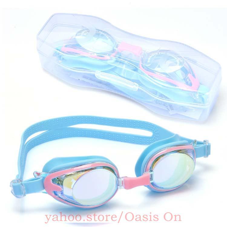 プール ゴーグル 海 スイム 水泳 UVカット 収納ケース付き 子供用 子供