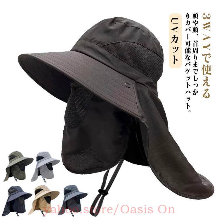 バケットハット アドベンチャーハット UVカット 帽子 メンズ サファリ
