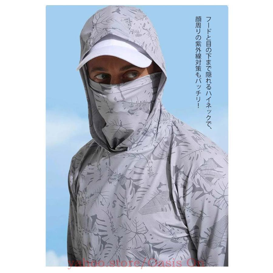 UVパーカー 長袖 メンズ フェイスカバー 接触冷感 UVカット 水着