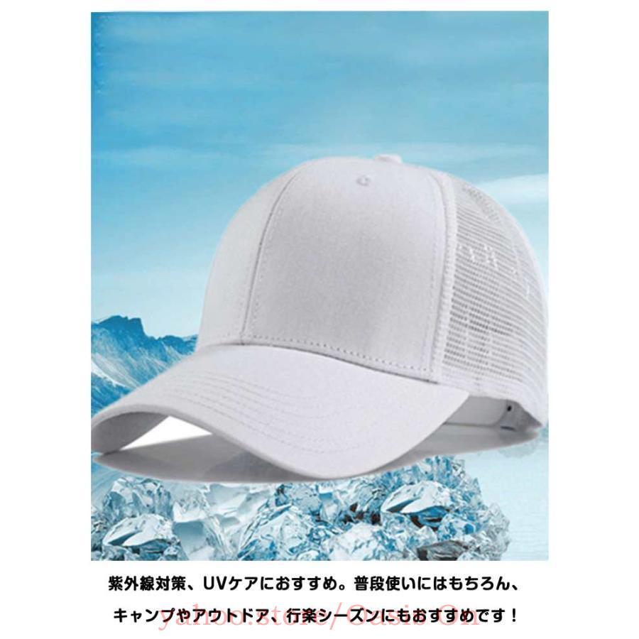 メッシュキャップ メンズ キャップ メッシュ 紫外線 カーブキャップ UV
