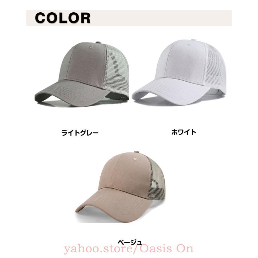 爆買 メッシュキャップ メンズ キャップ メッシュ 紫外線 カーブ