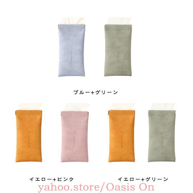 サングラスケース 2個セット PUレザー メガネケース 眼鏡ケース お洒落