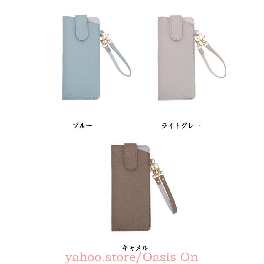 メガネケース 薄型 ソフト ストラップ付き サングラスケース シンプル