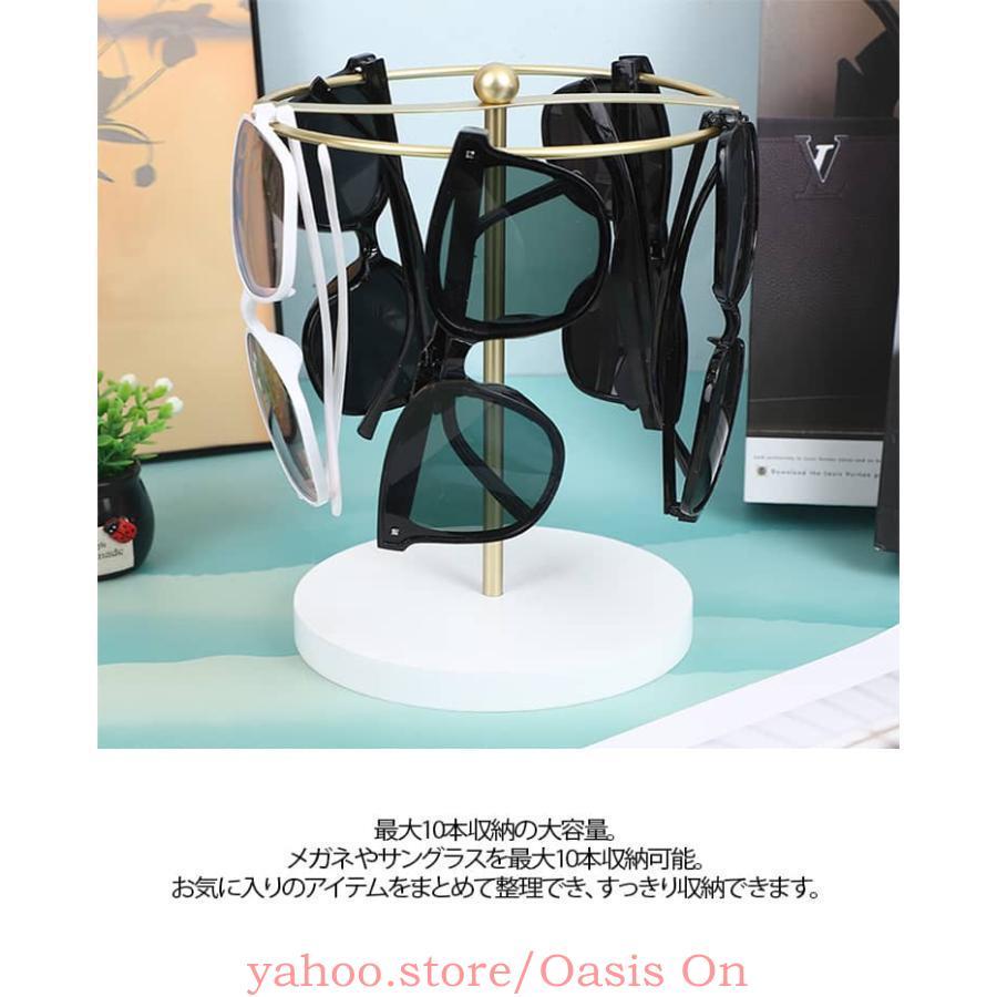 メガネスタンド 眼鏡 収納 縦型 省スペース サングラス スタンド 回転