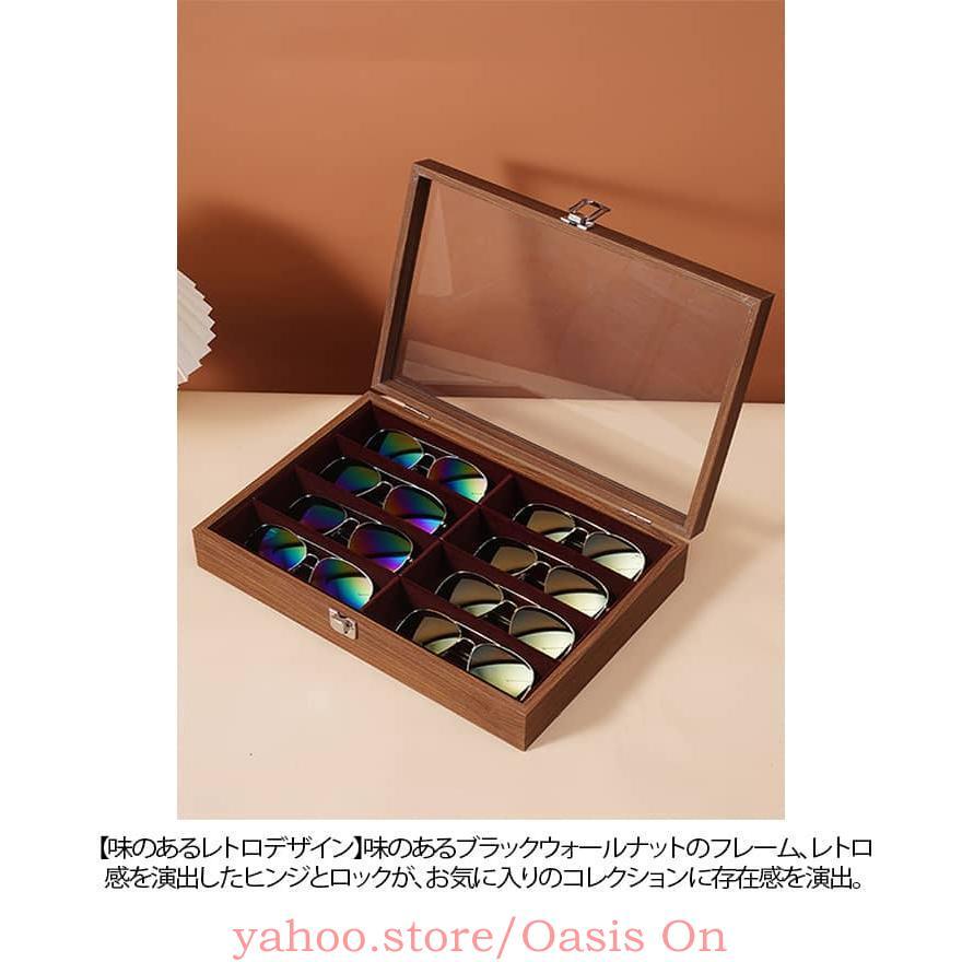 メガネケース 木製 8本用 眼鏡収納ボックス メガネ収納ケース
