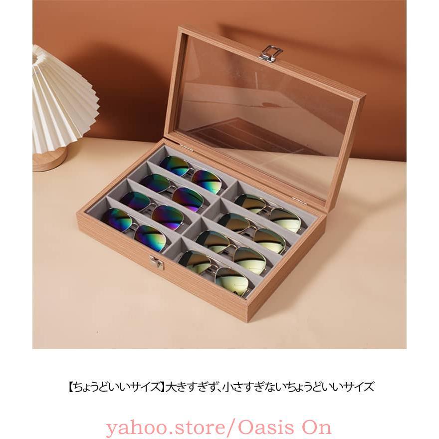 メガネケース 木製 8本用 眼鏡収納ボックス メガネ収納ケース