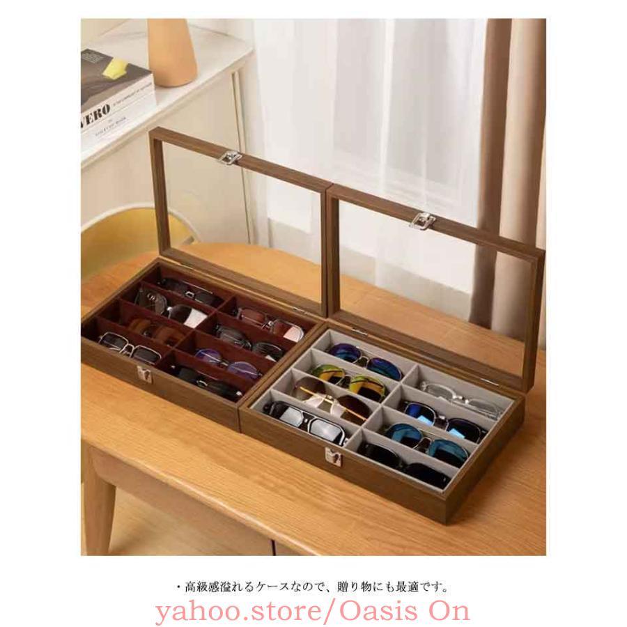 メガネケース メガネ 収納ケース 木製 クリア蓋 蓋付き サングラス