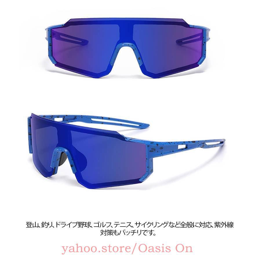 スポーツスタイル サングラス 青色グラデーションレンズ スポーツサングラス 野球 サングラススポーツ 偏光レンズ uvカット