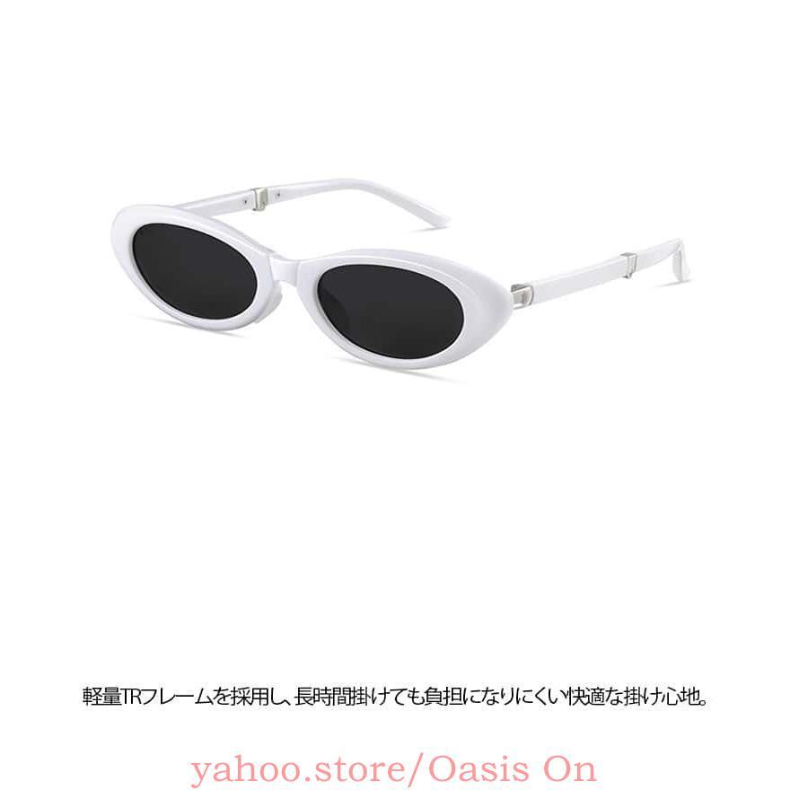 UV400 折りたたみ サングラス メガネ キャットアイ レディース メンズ
