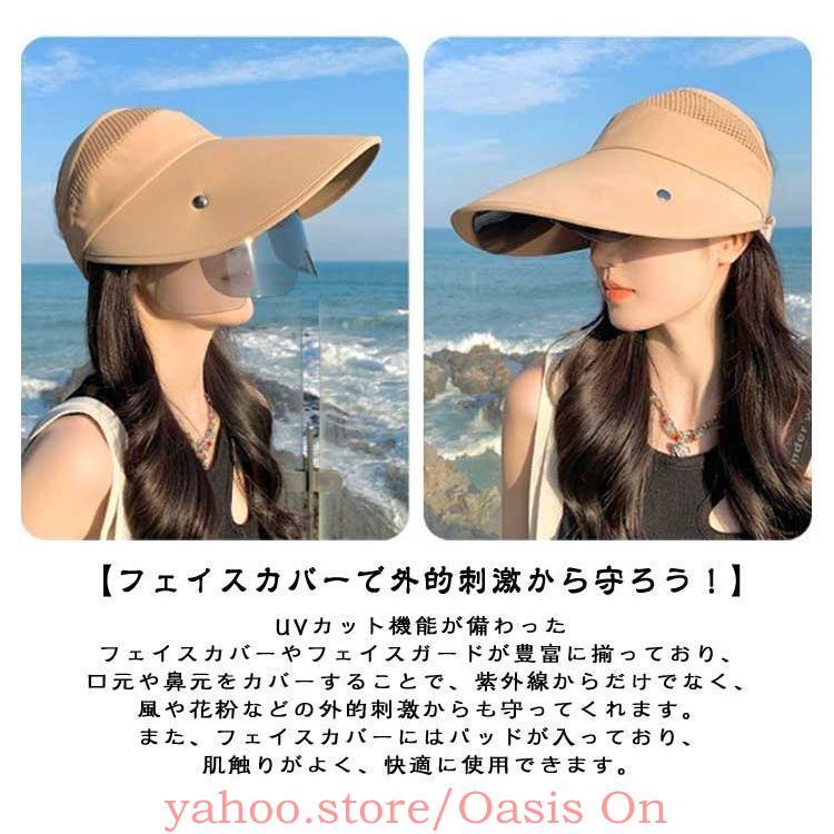 サンバイザー レディース サングラス 付き サンバイザー帽子 折り畳み