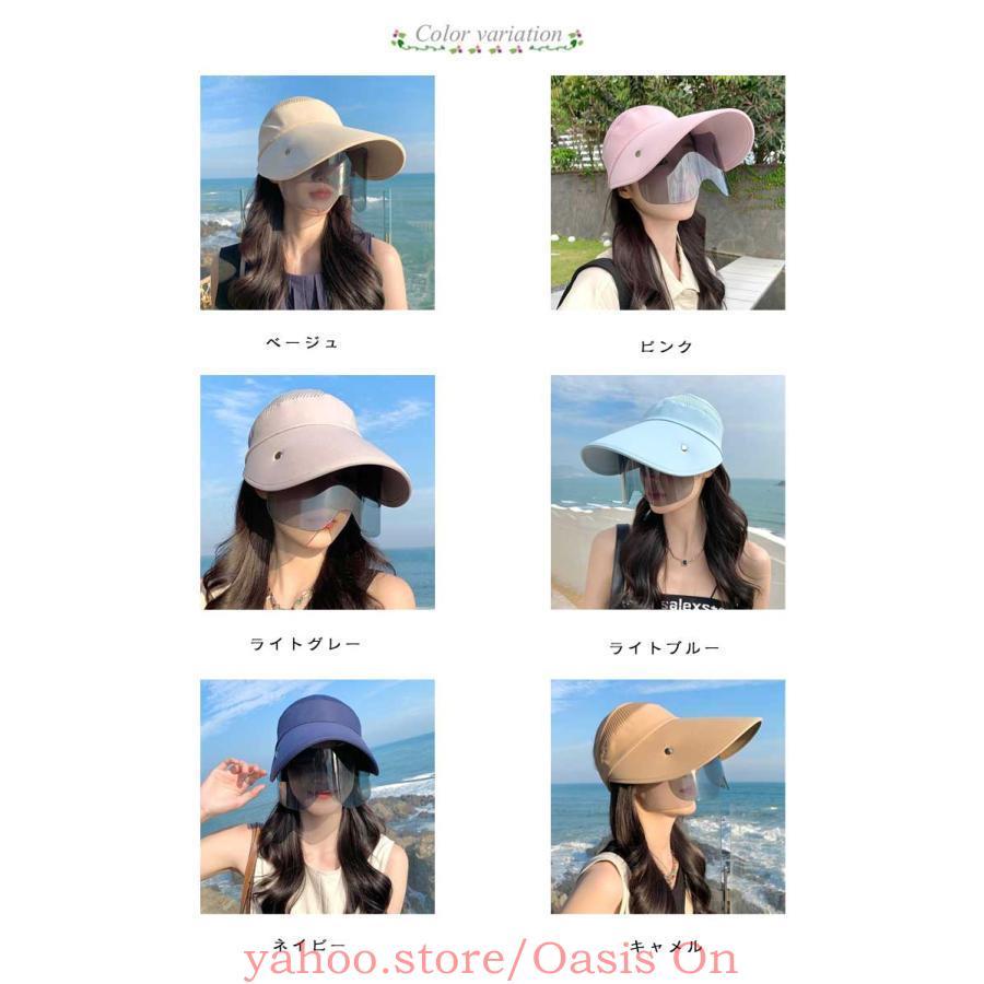 サンバイザー レディース サングラス 付き サンバイザー帽子 折り畳み