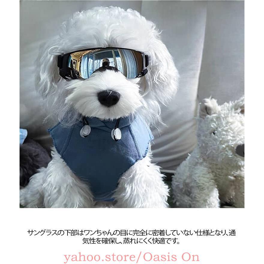 作家さん　犬 ぬいぐるみ ゴーグル ペット用サングラス 犬用ゴーグル 超軽量 着け心地快適 クッション材