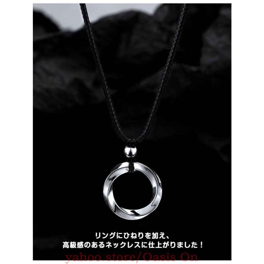 リングネックレス ロングネックレス ツイストネックレス メンズ ロング