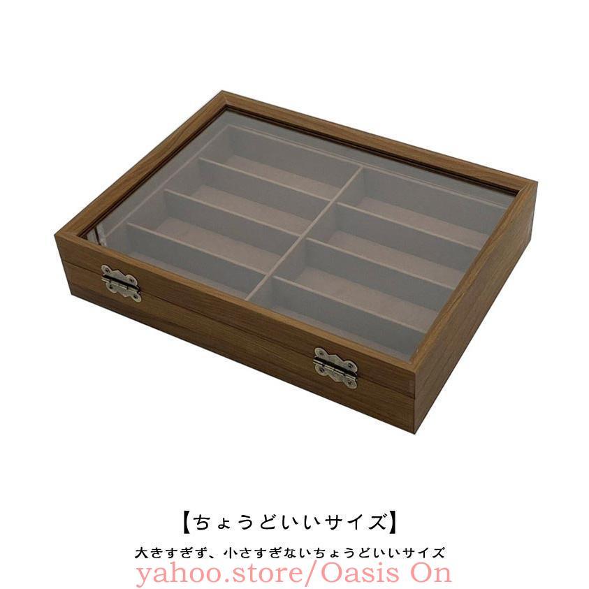 8本収納】 木製 メガネケース 複数 収納 メガネ収納ケース サングラス