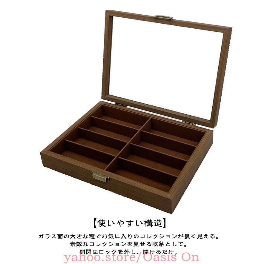 8本収納】 木製 メガネケース 複数 収納 メガネ収納ケース サングラス