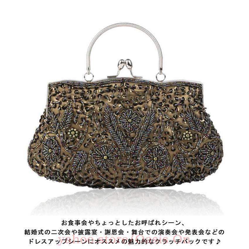 全12色 パーティーバッグ ビーズ 刺繍 結婚式 バッグ 大きめ