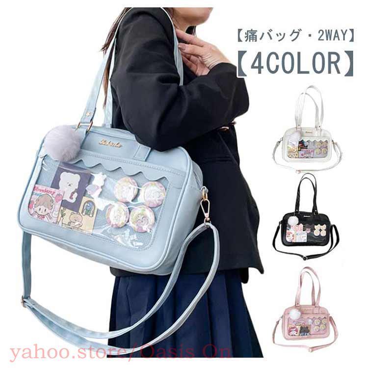 痛バッグ トートバッグ 2WAY ショルダーバッグ 痛バ クリアバッグ