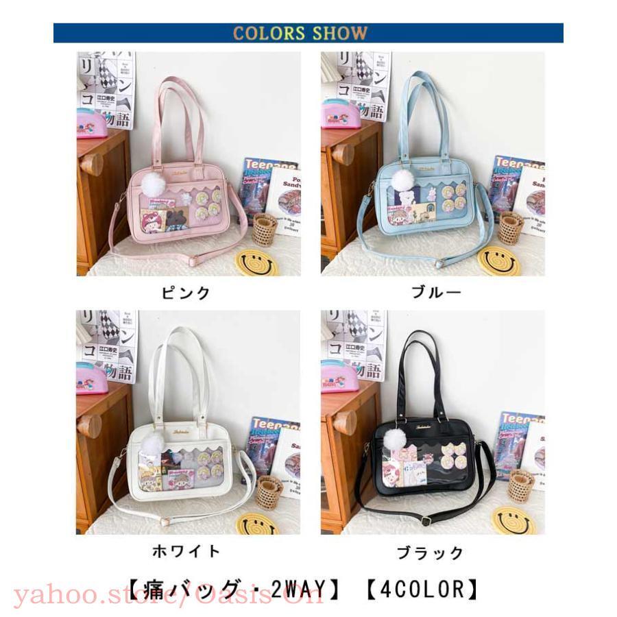 痛バッグ トートバッグ 2WAY ショルダーバッグ 痛バ クリアバッグ