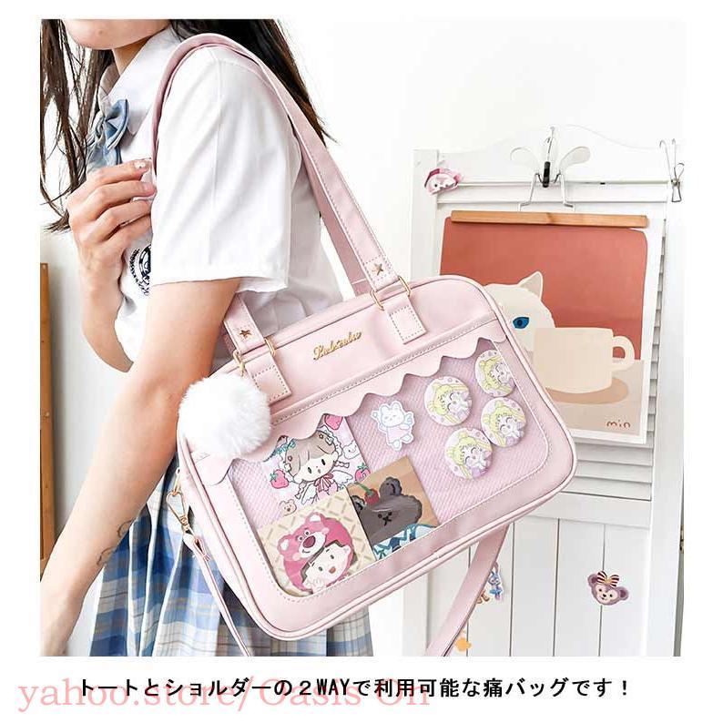 痛バッグ トートバッグ 2WAY ショルダーバッグ 痛バ クリアバッグ