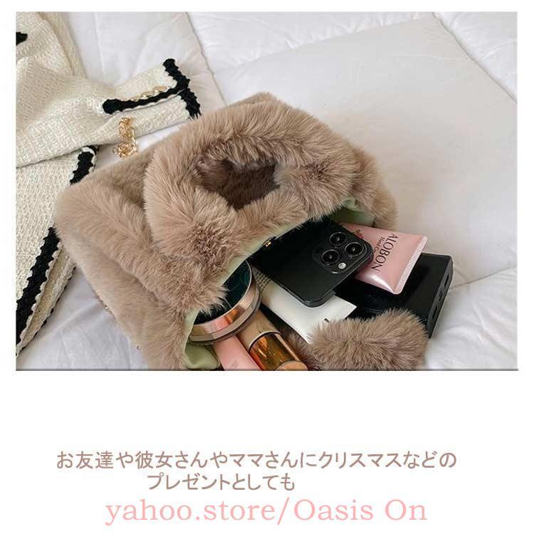 ファーバッグ トートバッグ ハンドバッグ もこもこ ふわふわ フェイク