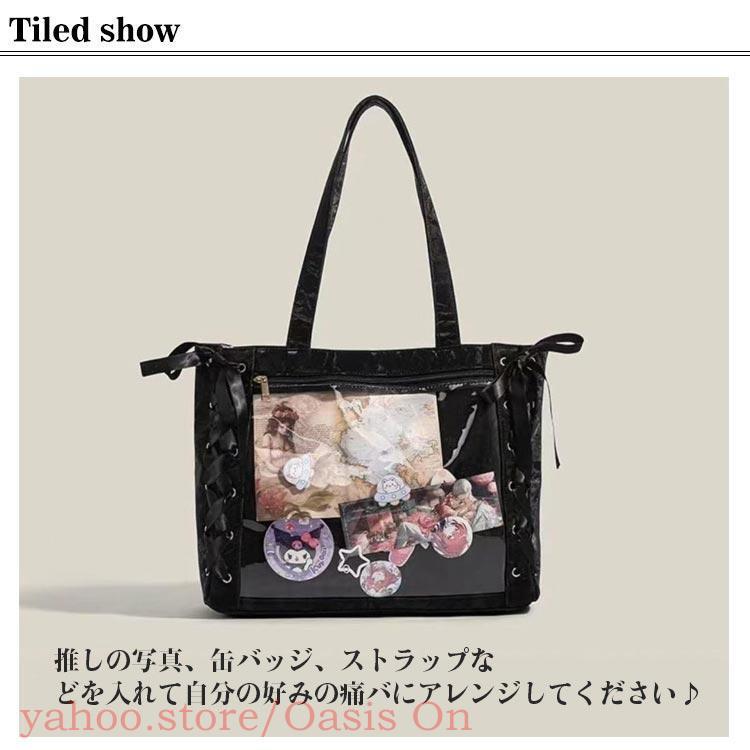 痛バッグ ショルダーバッグ 2way レースアップ ぬいぐるみ ショルダー