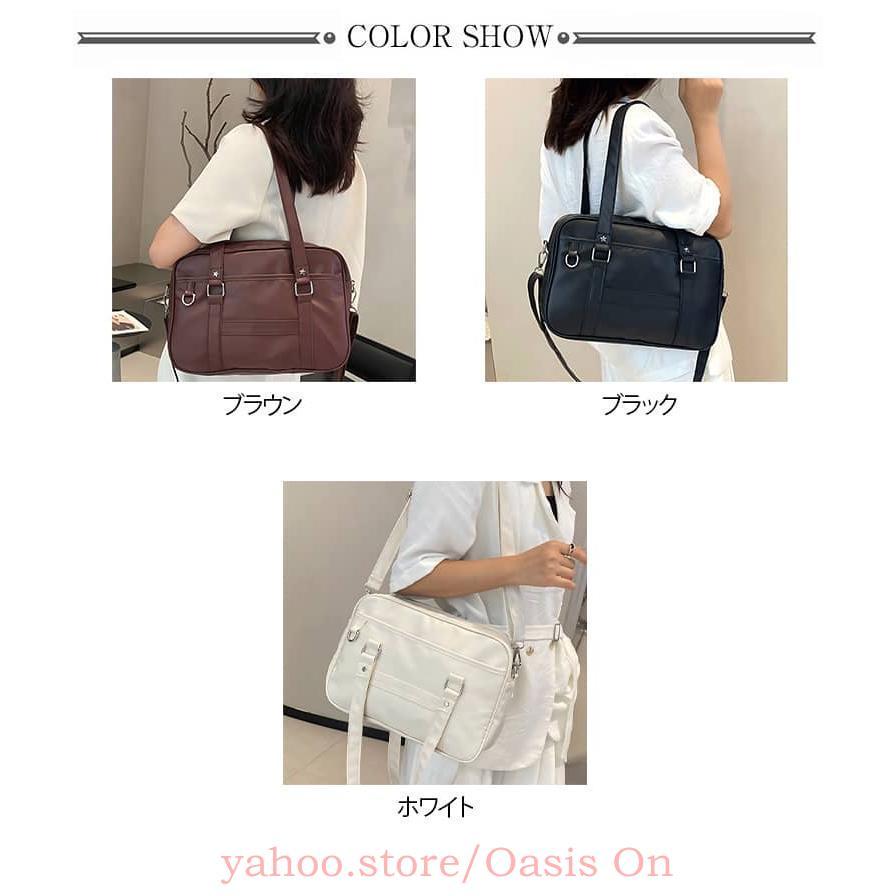 スクールバッグ レザー 斜めがけ ショルダーバッグ トートバッグ 制服