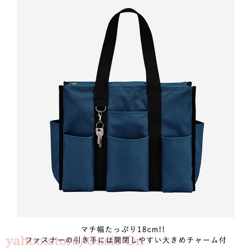 訪問 看護 バッグ 鞄 大容量 訪問介護 撥水加工 トートバッグ ナース