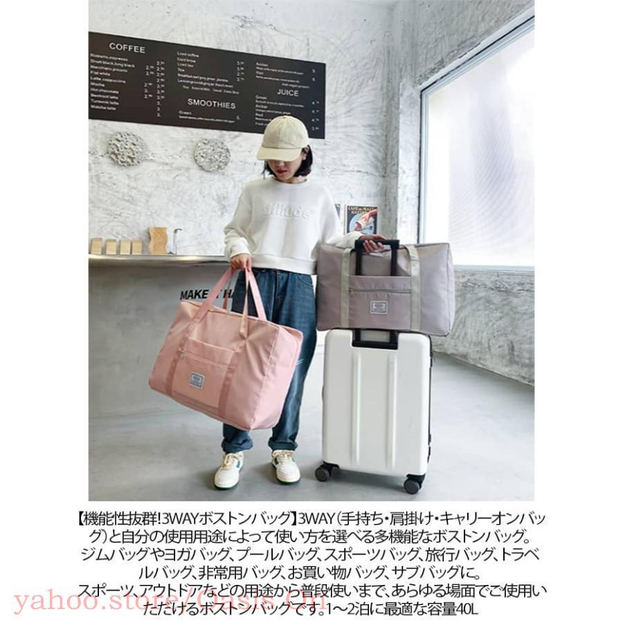 ボストンバッグ 40L 60L 大容量 軽量 丈夫 レディース メンズ 旅行