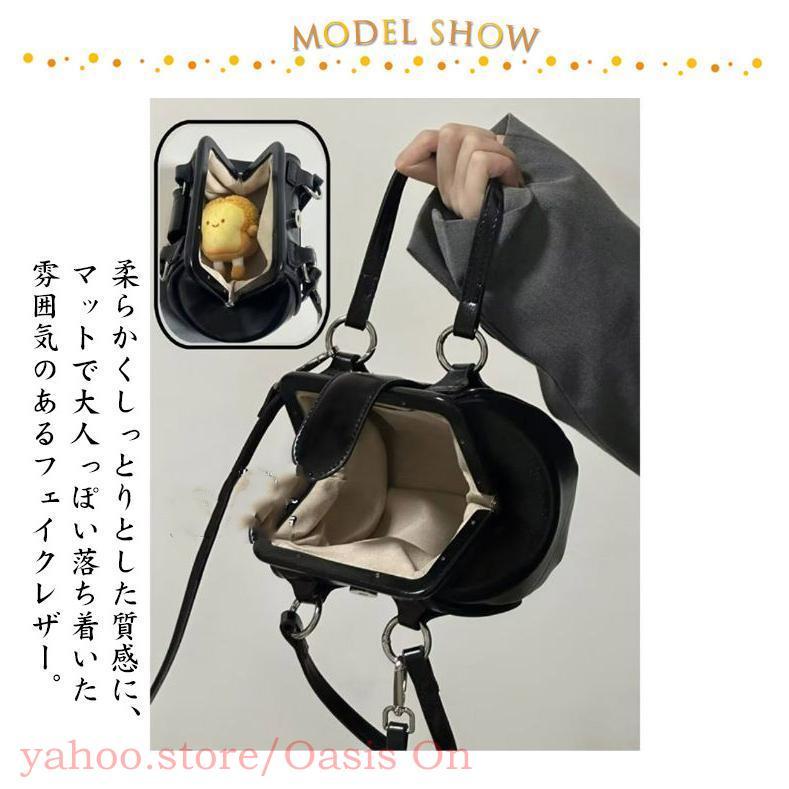 ハンドバッグ ショルダーバッグ がま口 2way レディース ミニバッグ