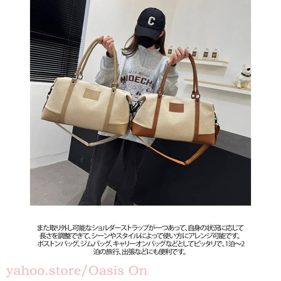 ボストンバッグ 大容量 かわいい レディース メンズ 4WAY ボストン